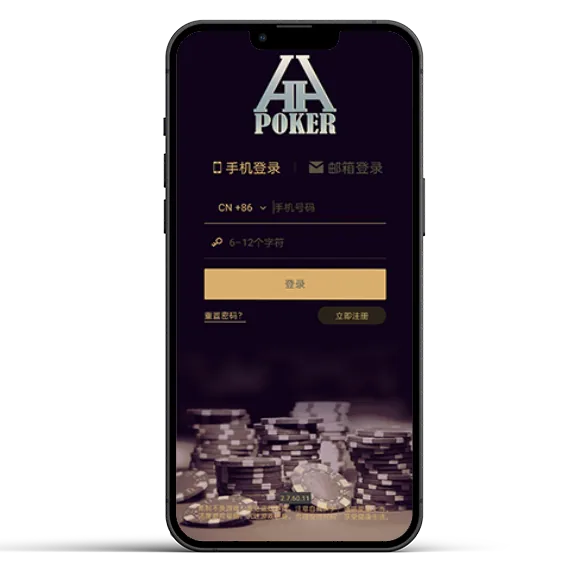 HHpoker做保险太难了